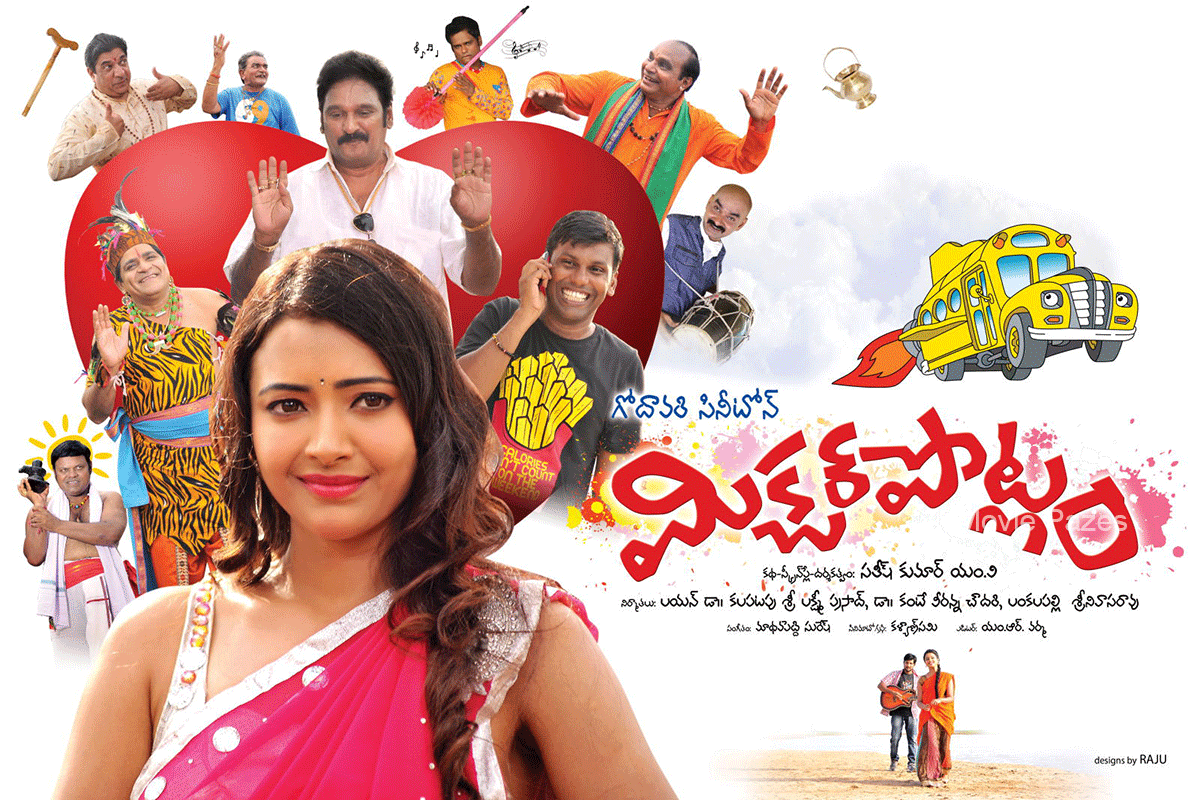 mixture-potlam-movie-posters